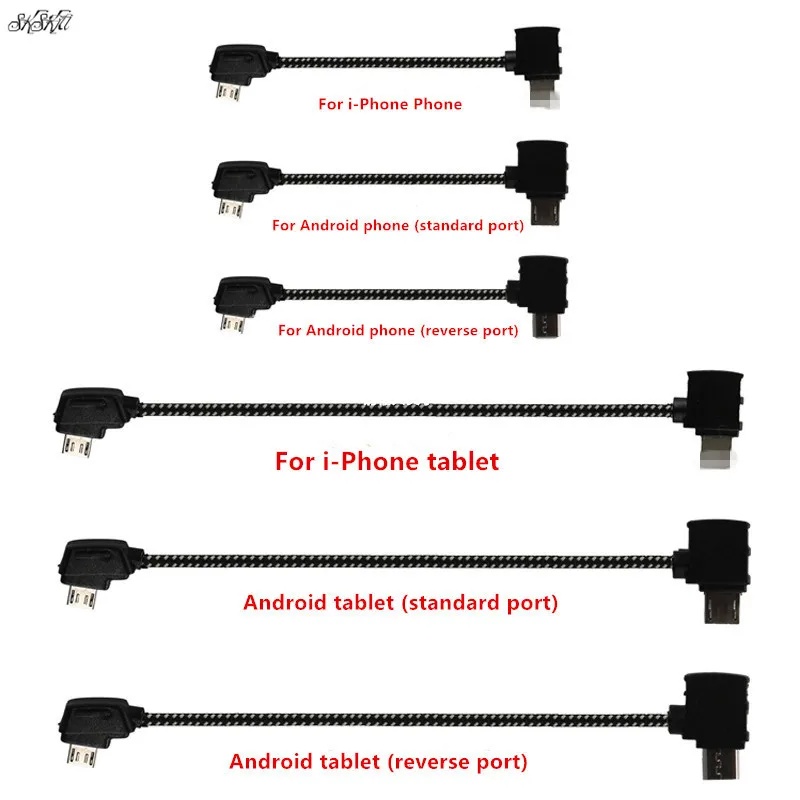 كابل بيانات للتحكم عن بعد، سلك - مراجعة Drone Remote Controller Lanyard وسعره