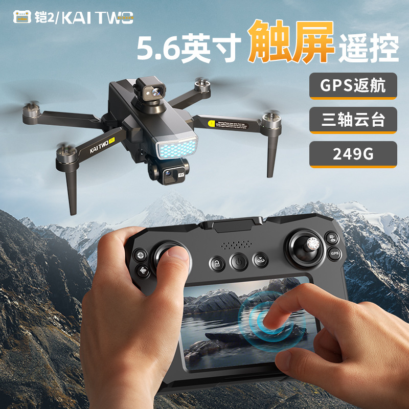طائرة بدون طيار كايتو مع نظام  - مراجعة Drone Controller Screen وسعره