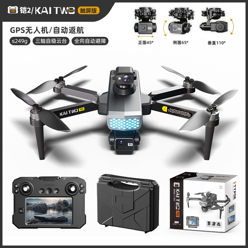 طائرة بدون طيار كايتو مع نظام  - مراجعة Drone Controller Screen وسعره