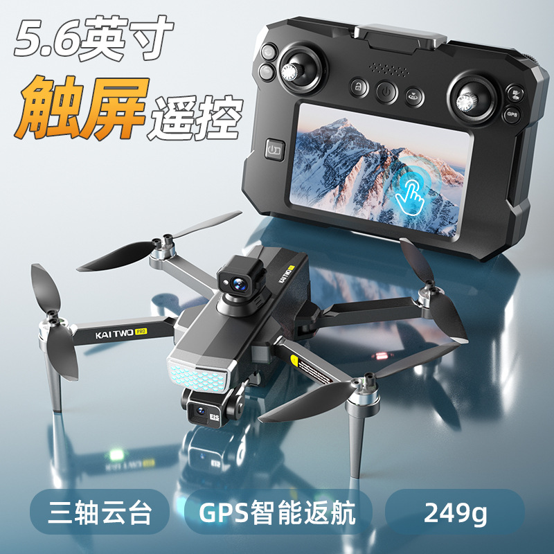طائرة بدون طيار كايتو مع نظام  - مراجعة Drone Controller Screen وسعره